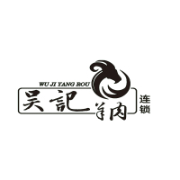 江苏镇江吴记羊肉