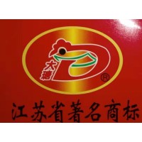 阜宁县沟墩禽蛋专业合作社