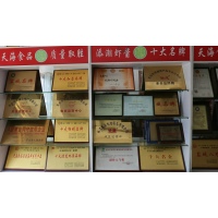 东台市天海食品厂