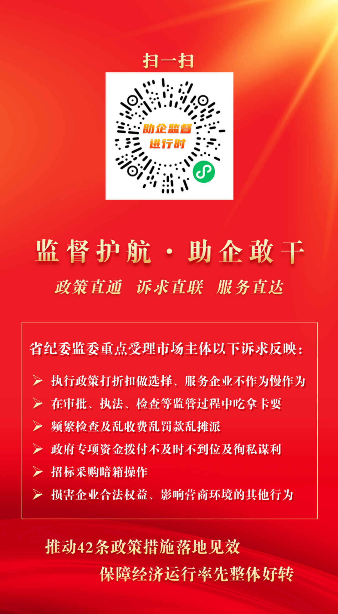 微信图片_20230208111636.png